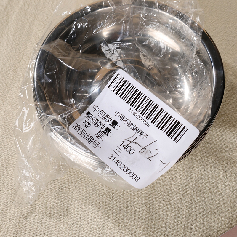 small size stainless steel dish (9cm) - Image 2