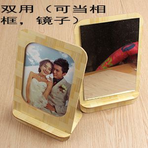 Wooden Assembly Mirror (Square 20.5*13)