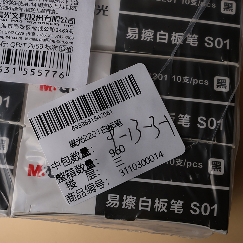 Morning light 2201 whiteboard pen