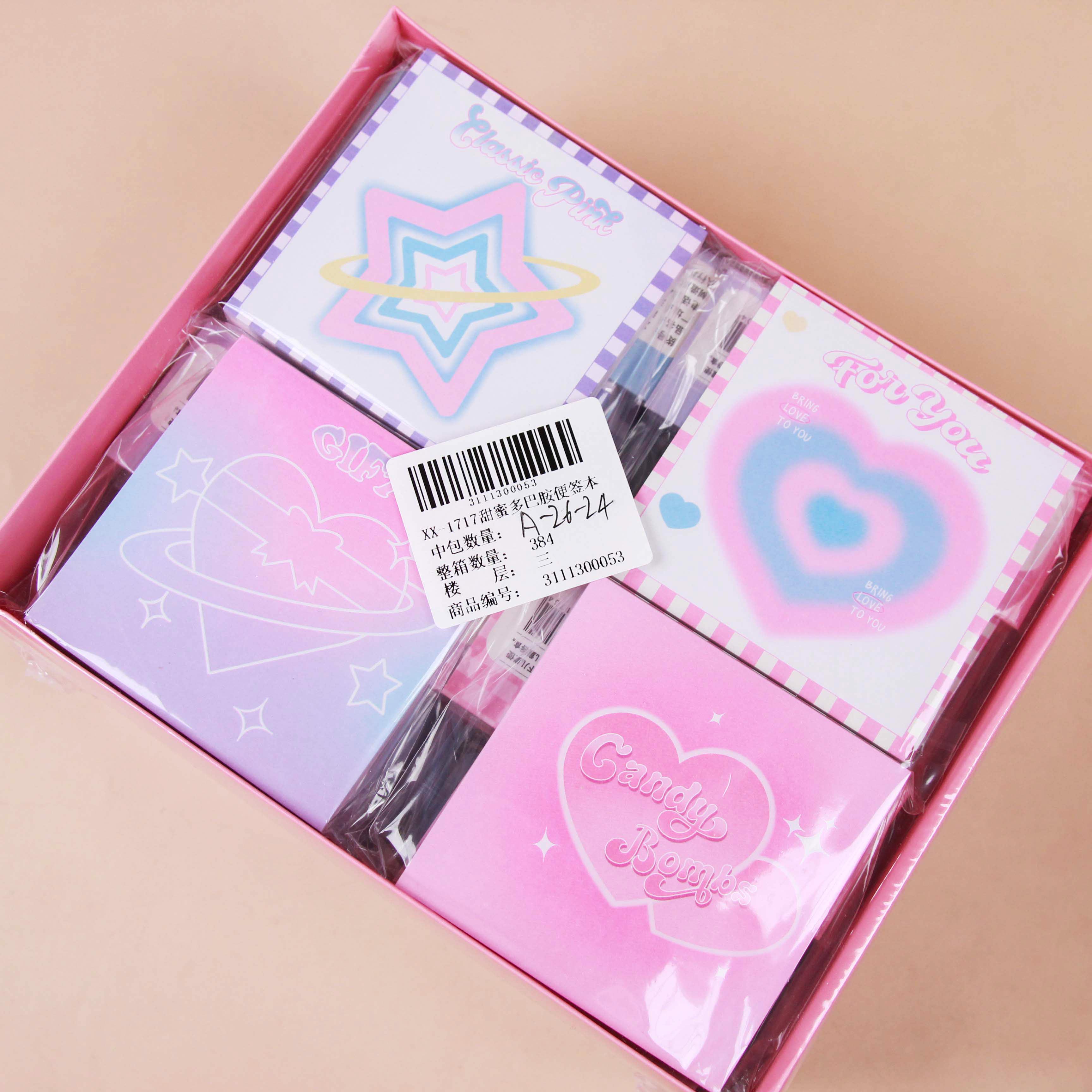 XX-1717 Sweet Dopamine Slabs