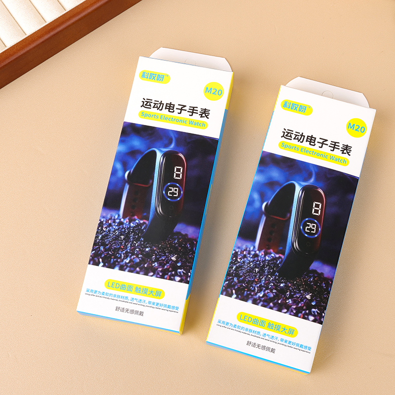 M20 Branch Oops Sports Electronic Watch