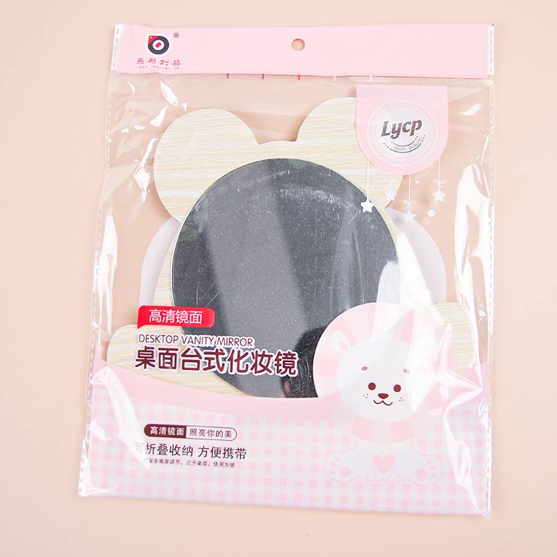 0193 Wooden Frog Makeup Mirror