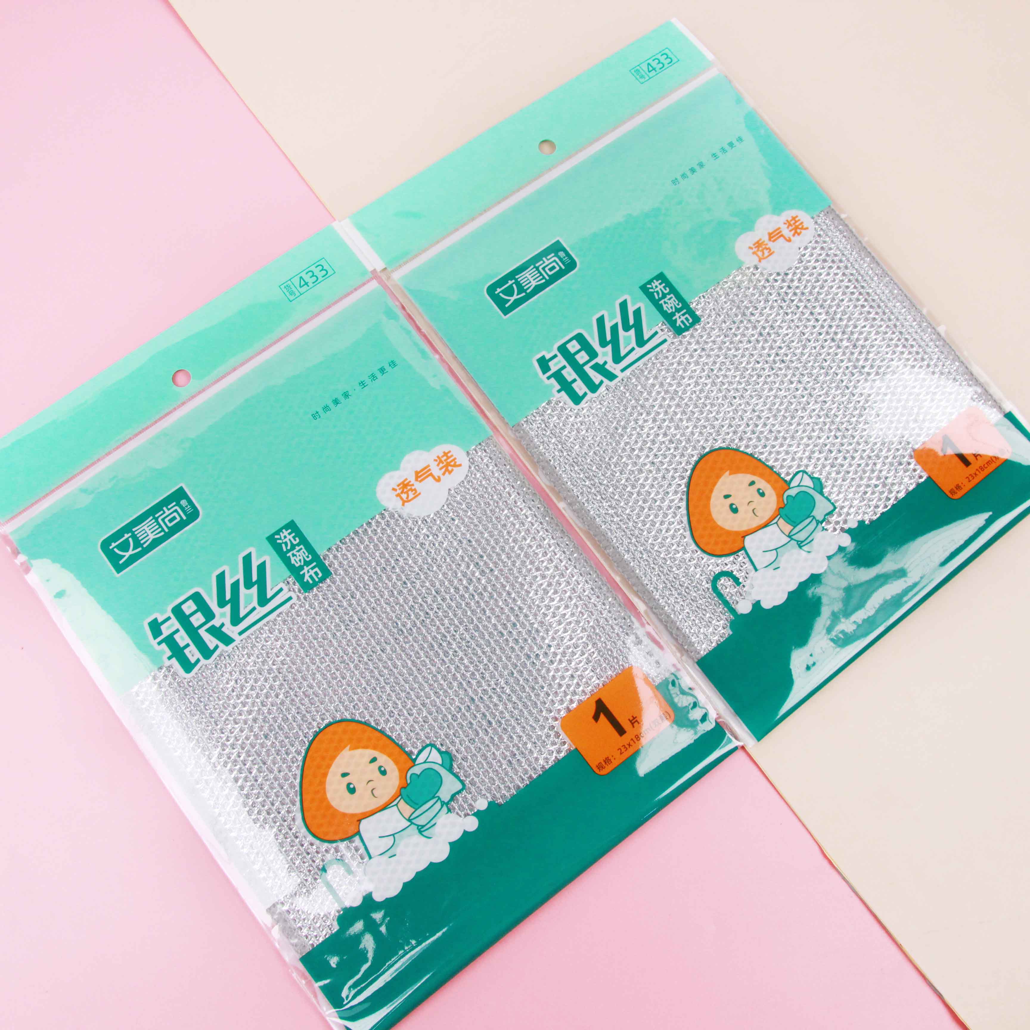 Amy Shang 433 single piece silver wire dishcloth