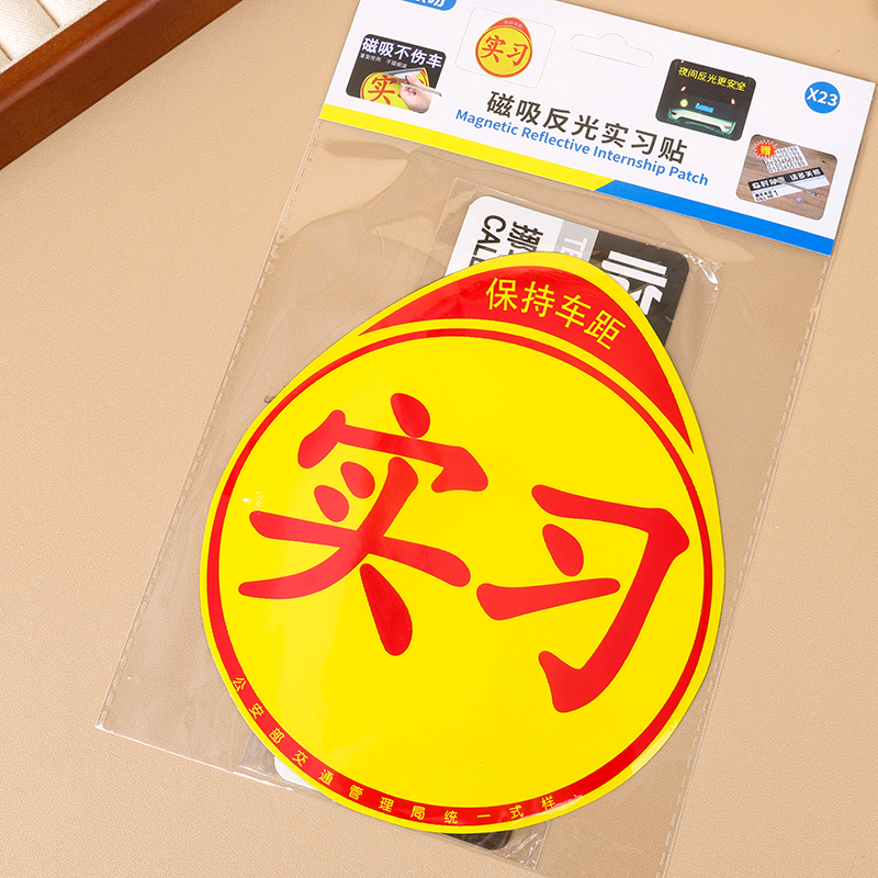 X23 Branch Alas Magnet Internship Post - Image 3