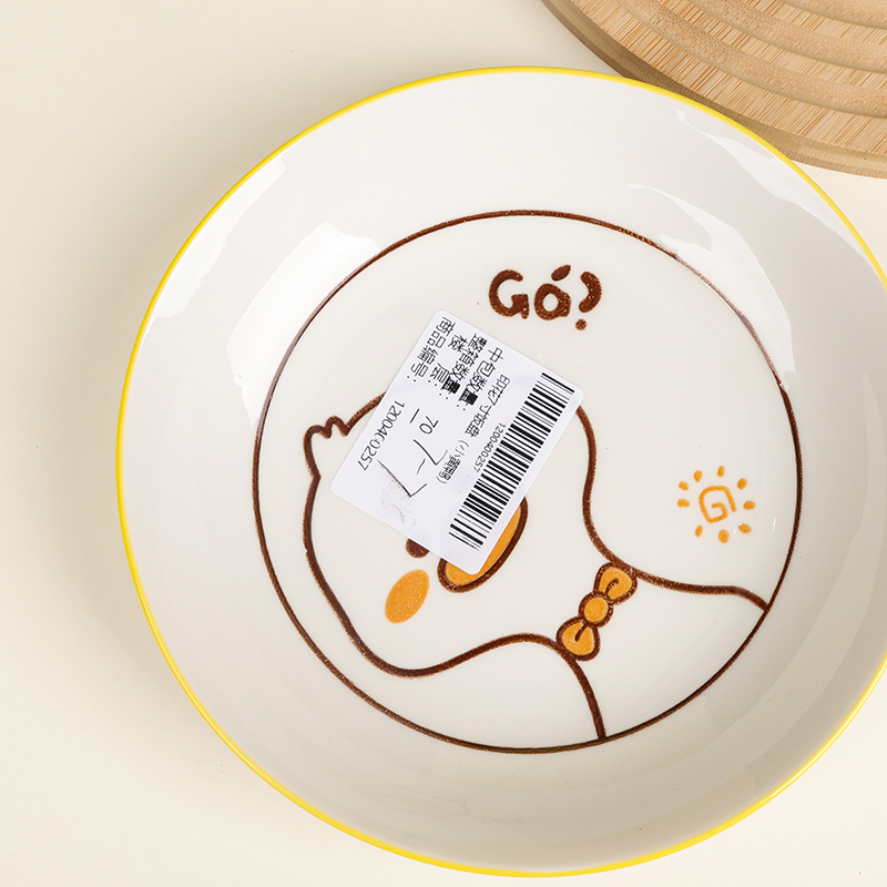 Printed 7-inch rice plate (yellow duckling)