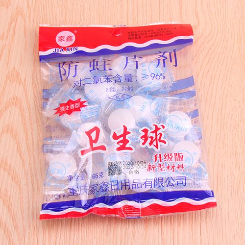 ●Jiaxin 082 Camphor Balls (65G)●