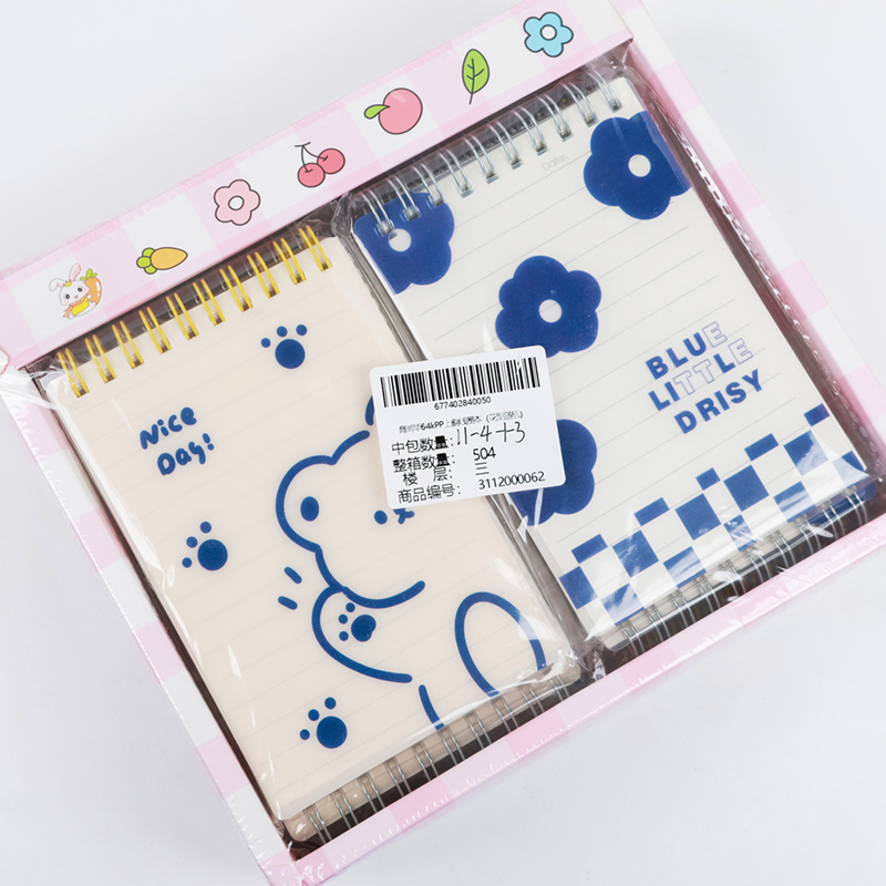 Yu Shanghua 64kPP Upturn Coil (Random Flower Type)