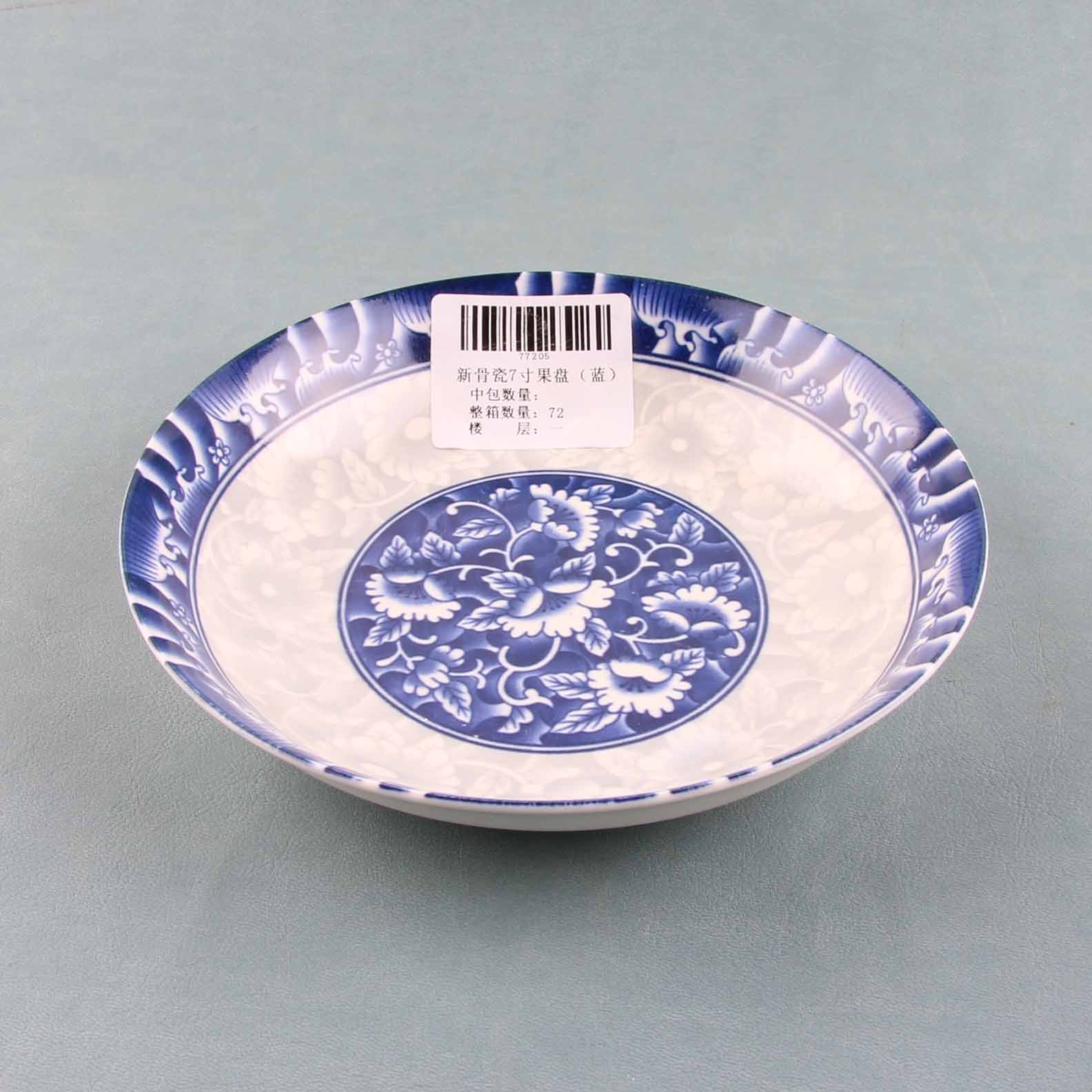 New bone china 7 inch fruit plate (blue, qualified) - 이미지 3