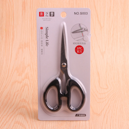 S003 Scissors