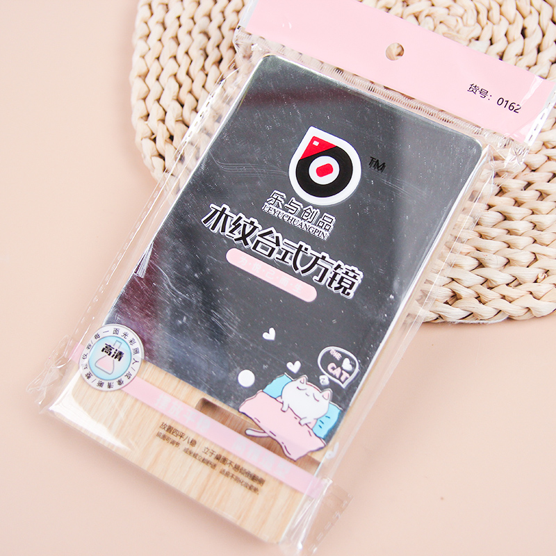 0162 Desktop Wood Grain Makeup Mirror