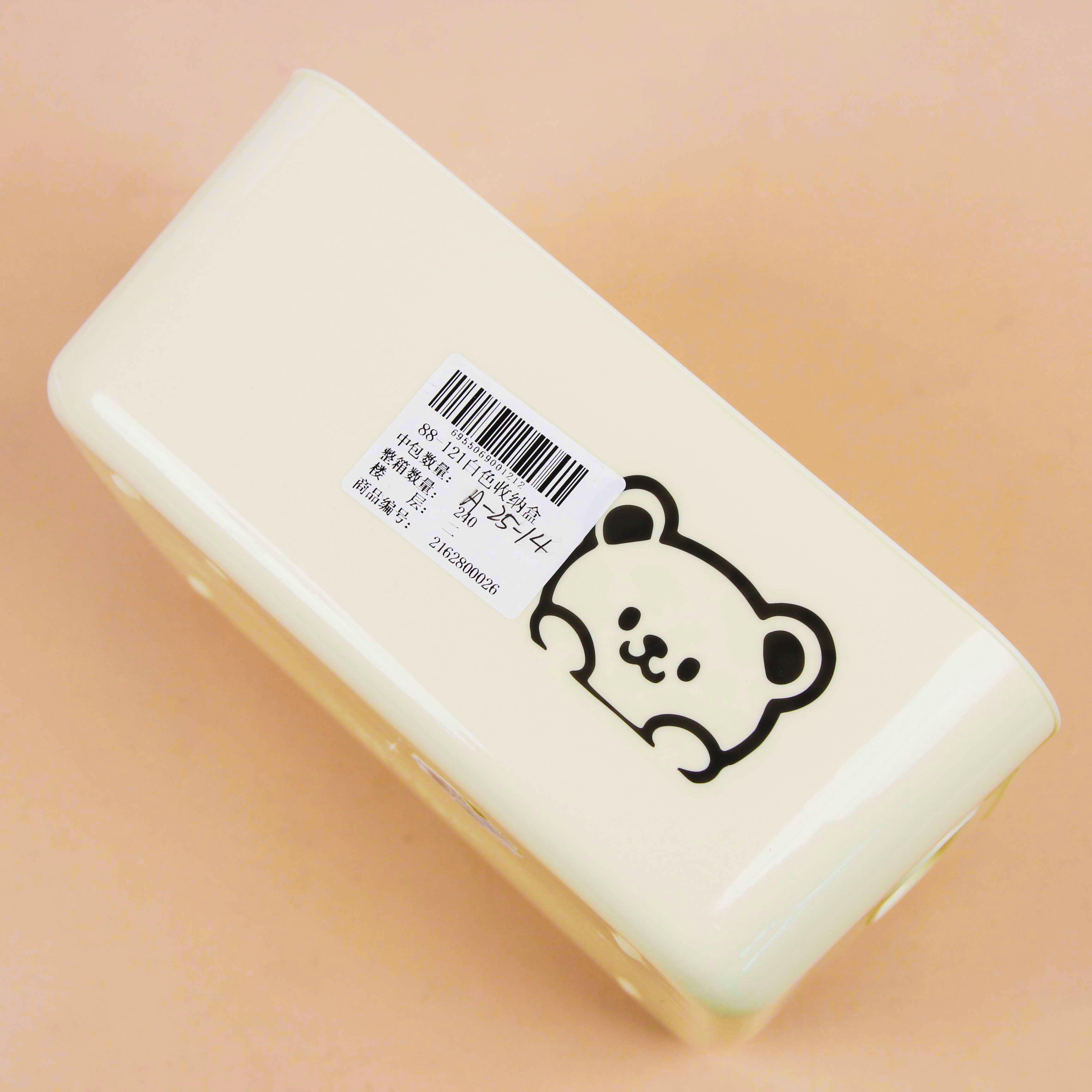 88-121 white storage box - Image 3