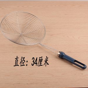 No. 18 Strainer Skimmer