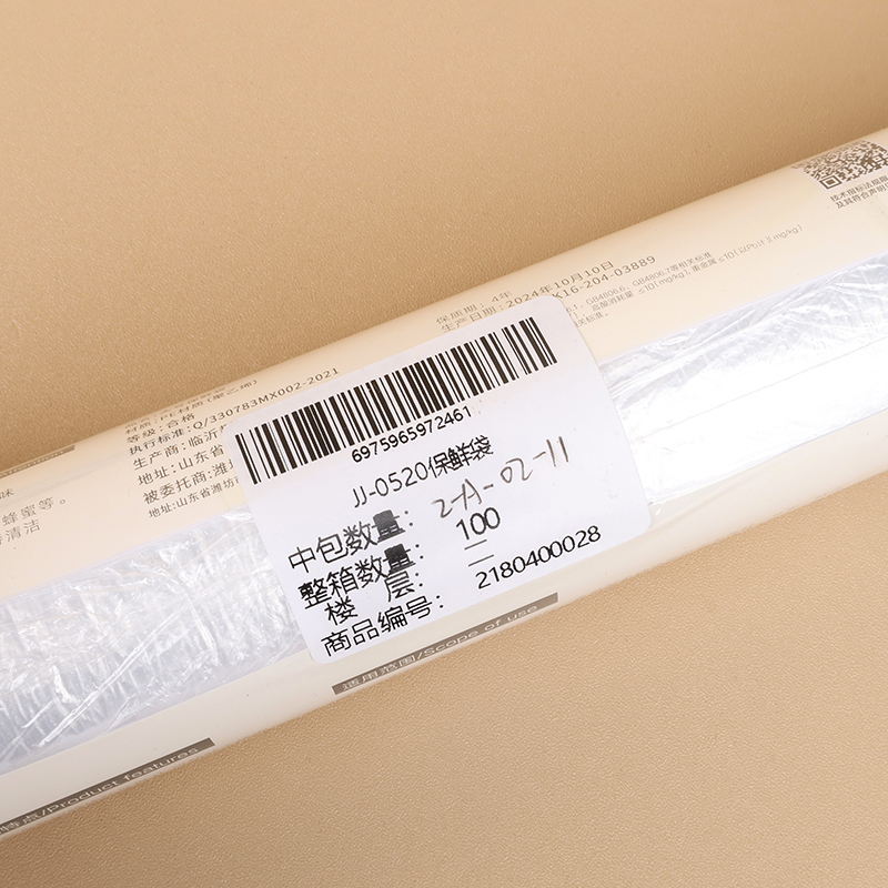 JJ-0520 fresh-keeping bag - Image 3