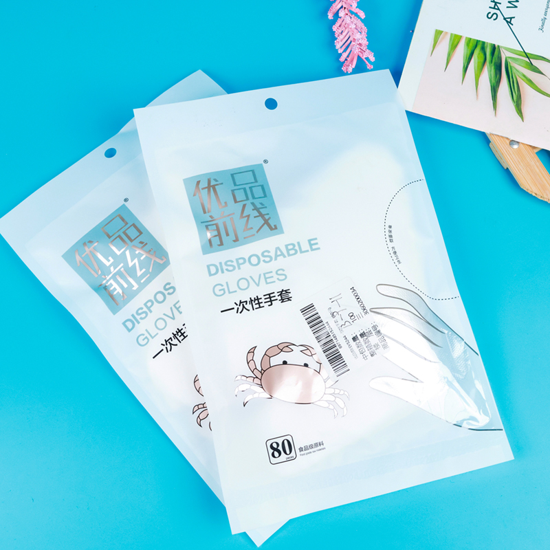 Y5244 Disposable Gloves (80) - Image 2