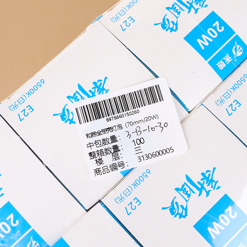 Warm full plastic bulb (70mm/20W) - Image 3