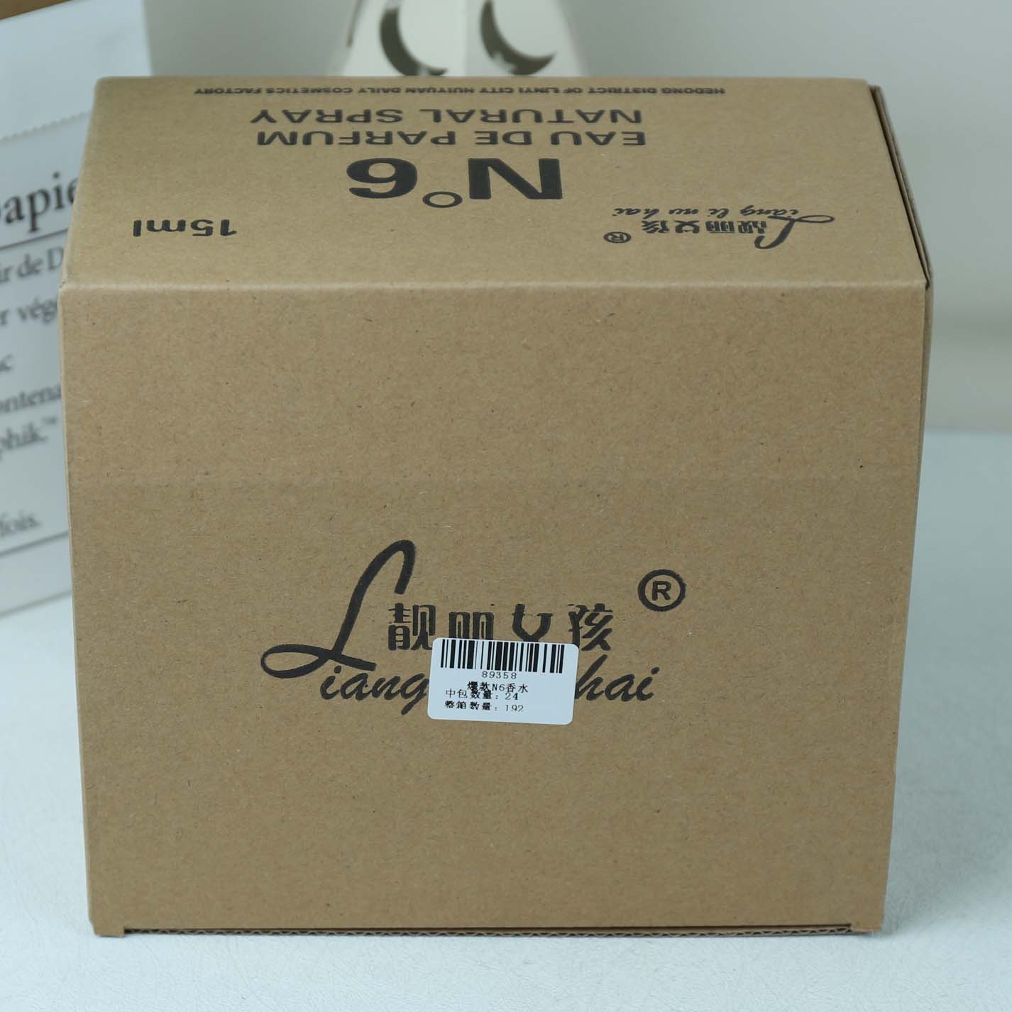 Bestselling N6 Perfume - Image 3