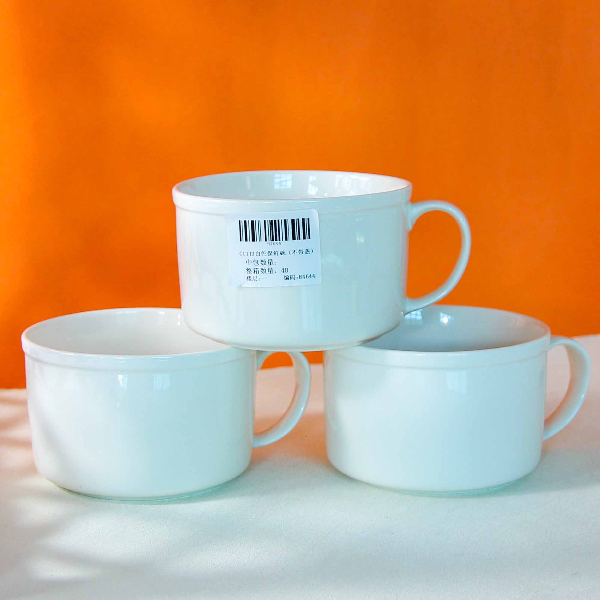 C1113 White Preservation Bowl (Without Lid)