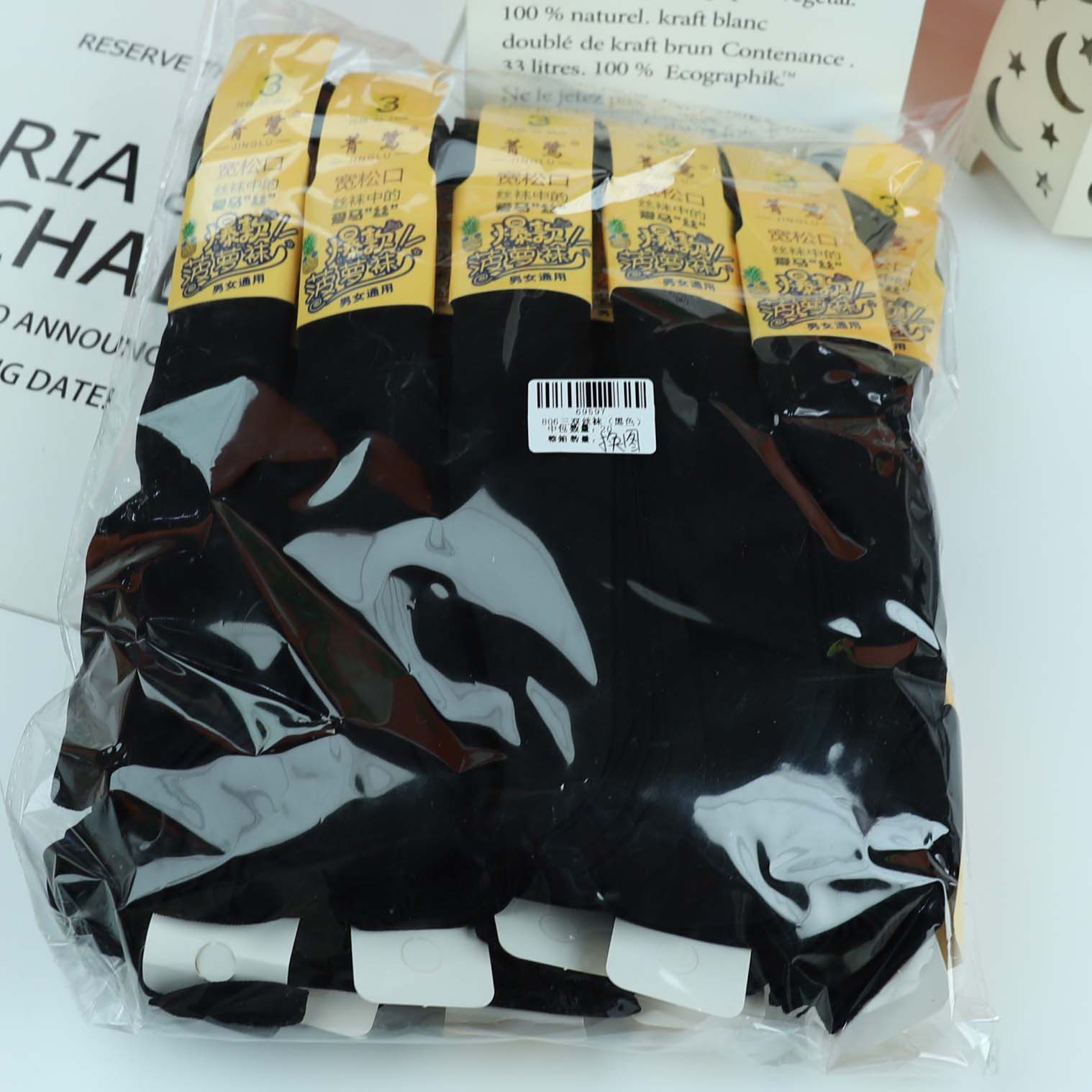 806 Three Pairs of Pantyhose (Black)