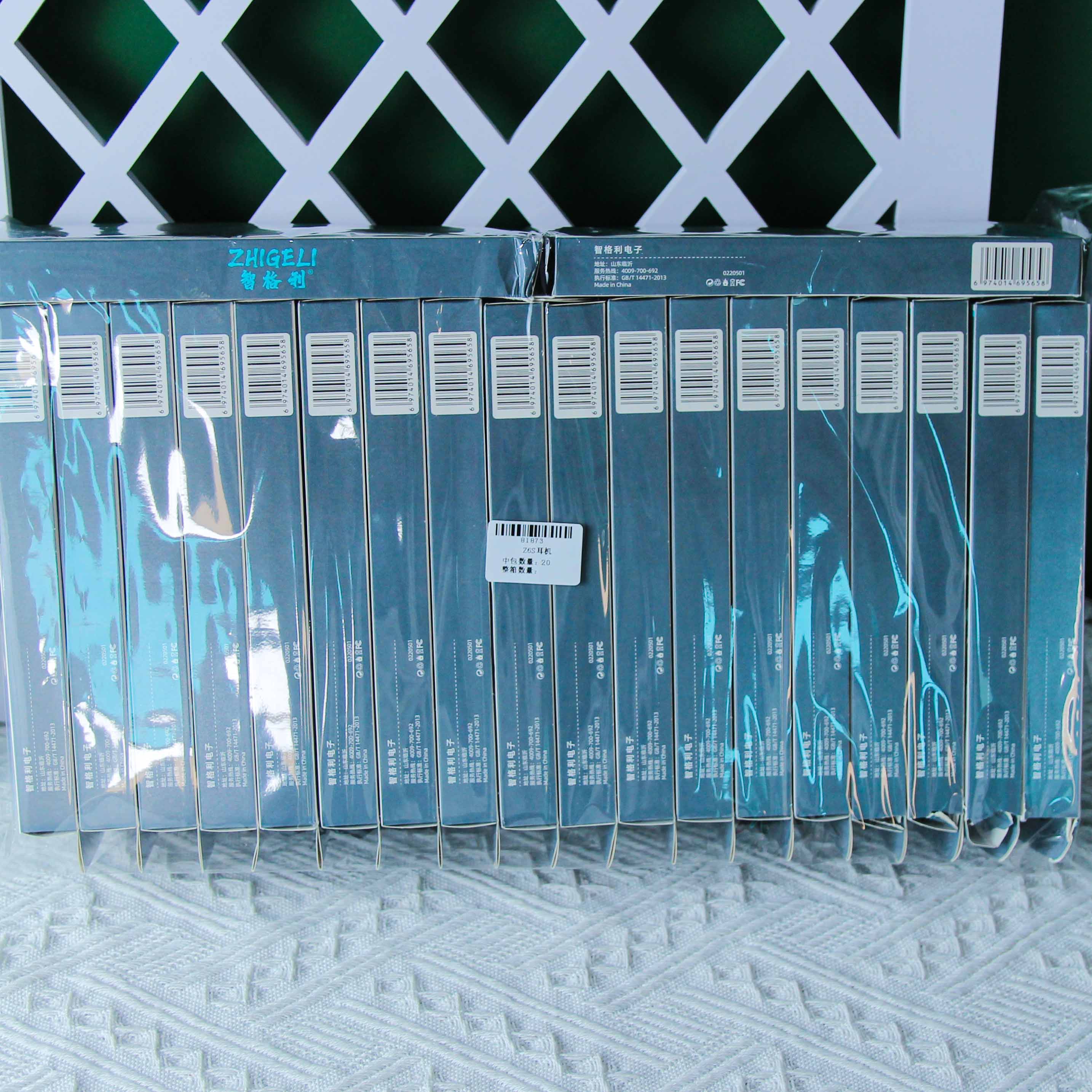 Z6S headset (round head) does not support digital decoding mobile phone