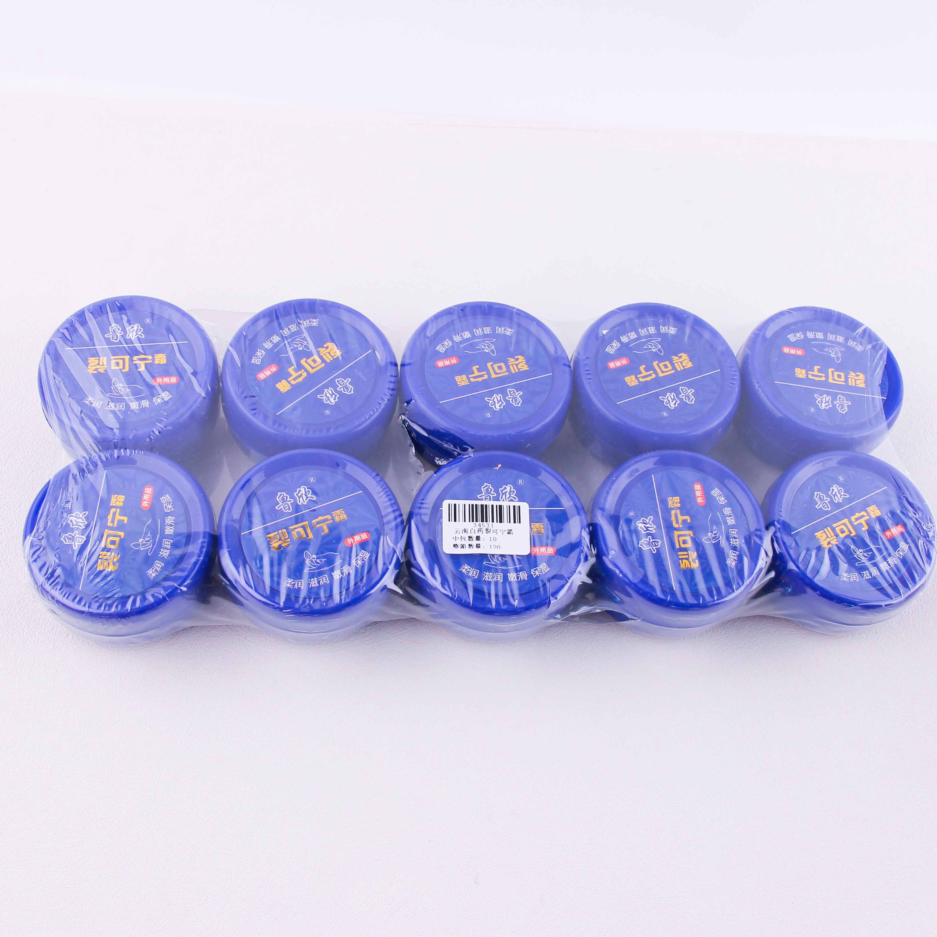 Lu Xin Cracking Cream - Image 2