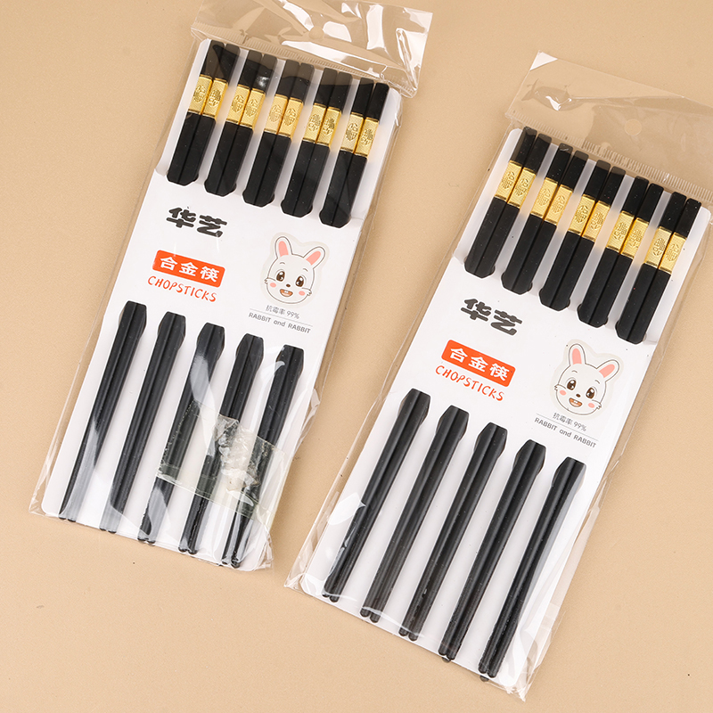 A- 122 Jinfu alloy chopsticks (10 pairs)