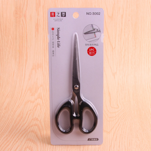 S002 Scissors