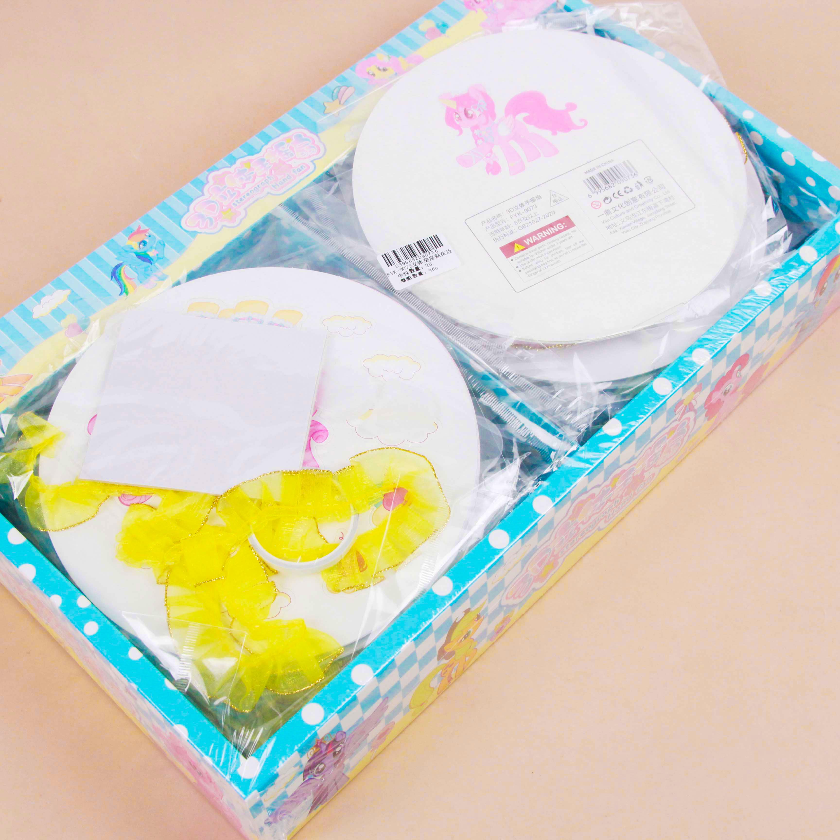 FYK-9073 three-dimensional layered lace fan (DIY)