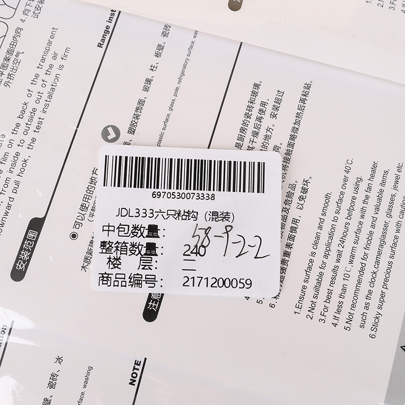 JDL333 six hook (mixed) - Ảnh 3