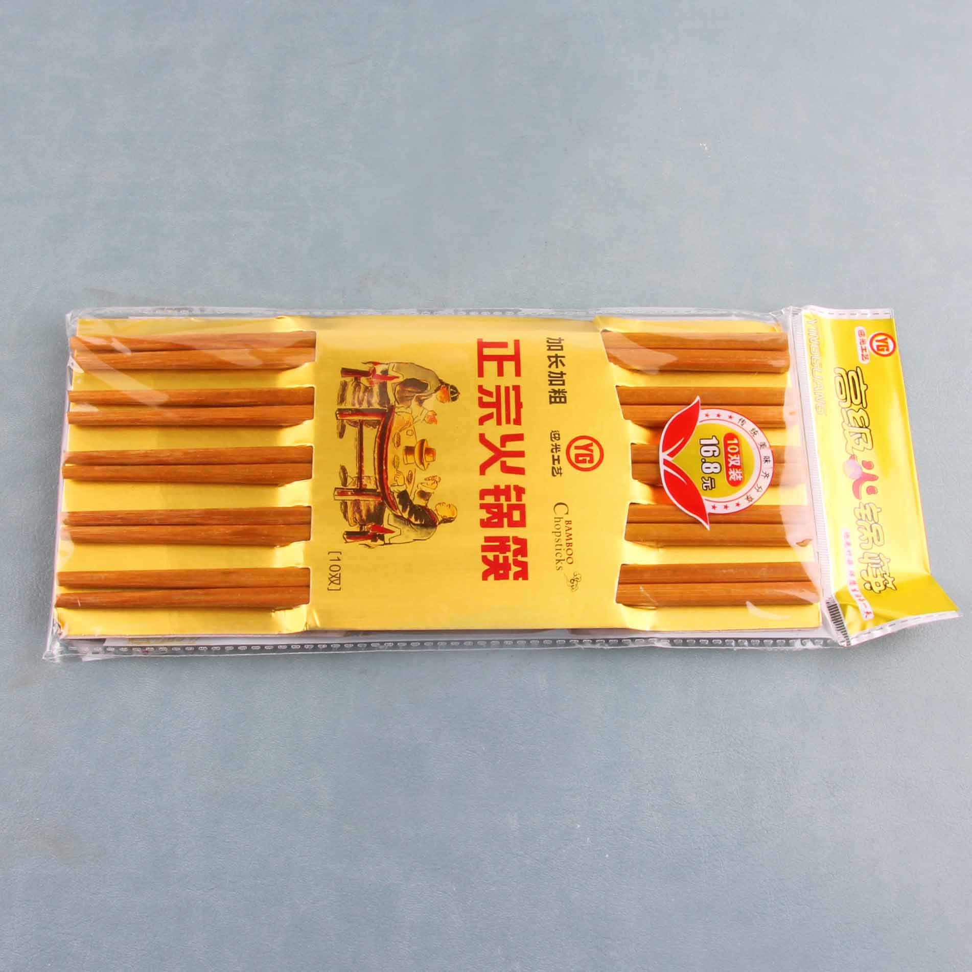 Welcoming Light Gold Card Hot Pot Chopsticks