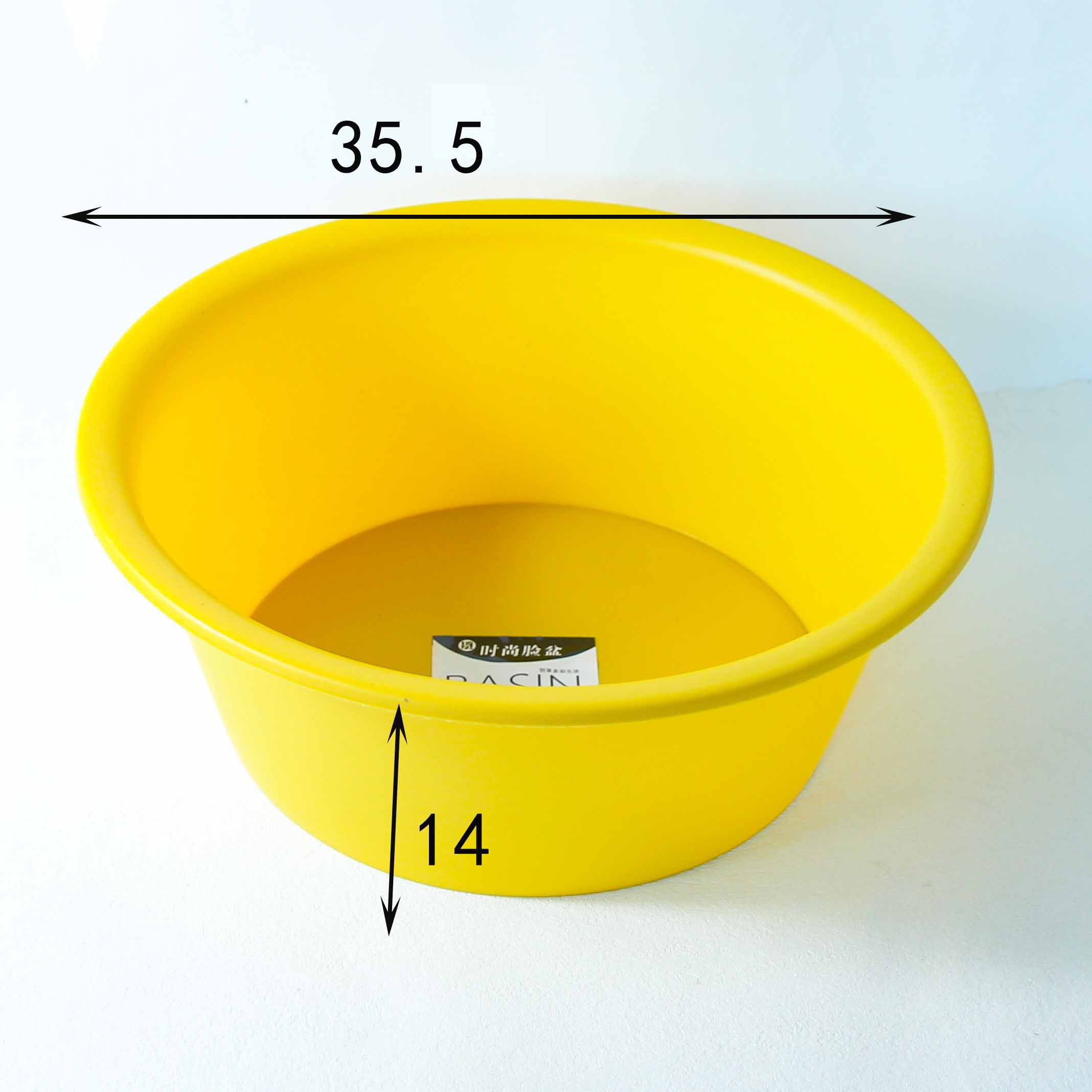 6033 Solid Color Basin