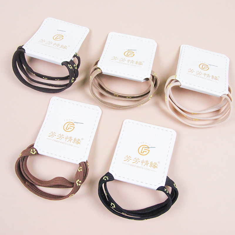 Three Flat Smile Face Elastic Hair Ties
