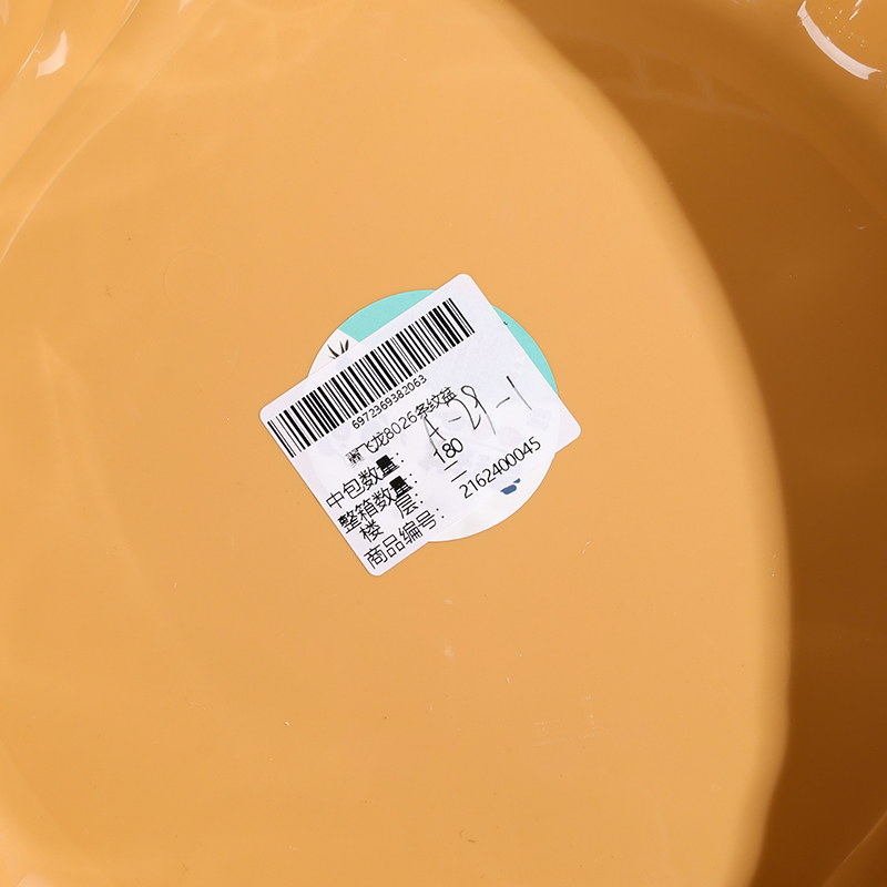 Winged Dragon 8206 Striped Basin - Image 4