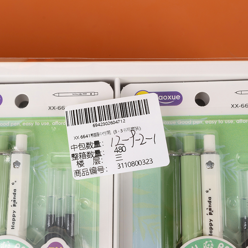 XX-6641 panda gel pen (3 3 writing suit)