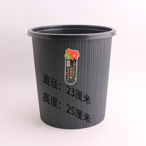 9008 Vertical Stripe Black Trash Can