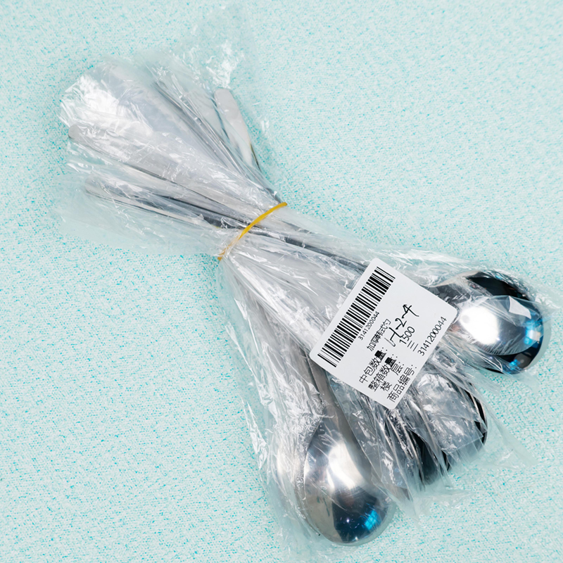 Thickened Korean Spoon - Image 2