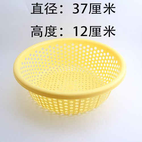 Star large vegetable basket (sack)