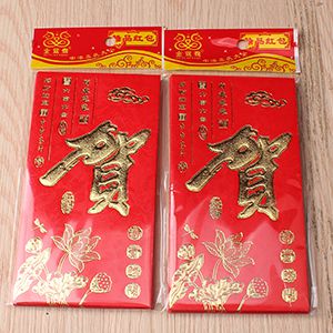 6817 Red Envelope (Congratulations)