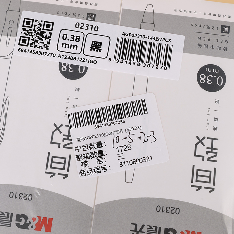 Morning light AGP02310 press gel pen (black/0.38)