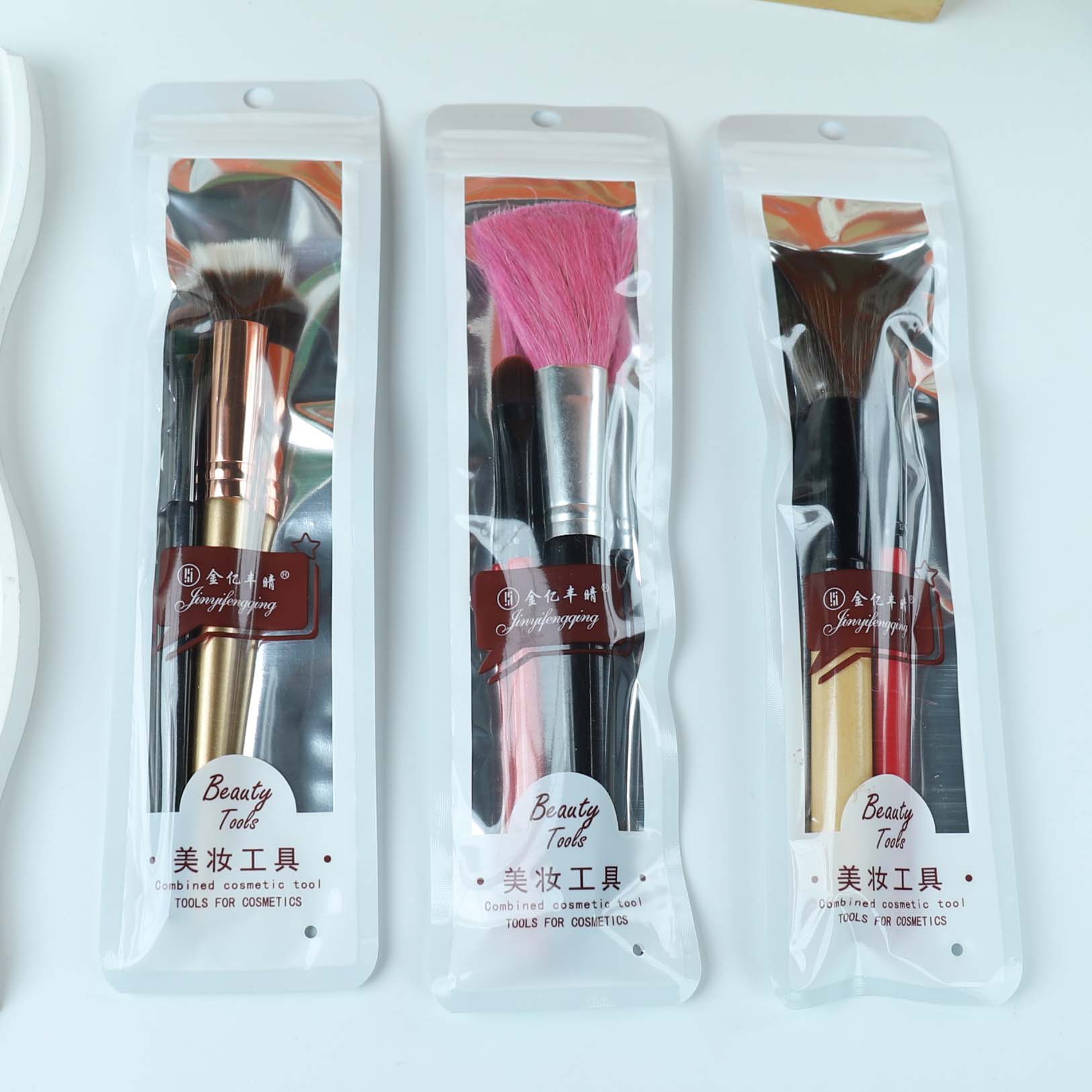 8011 Blush Brush Set of Two