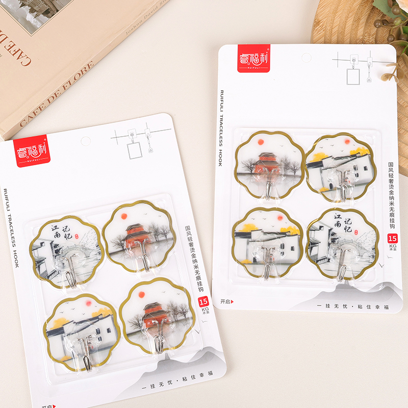 Rui welfare 292 four octagonal seamless hook