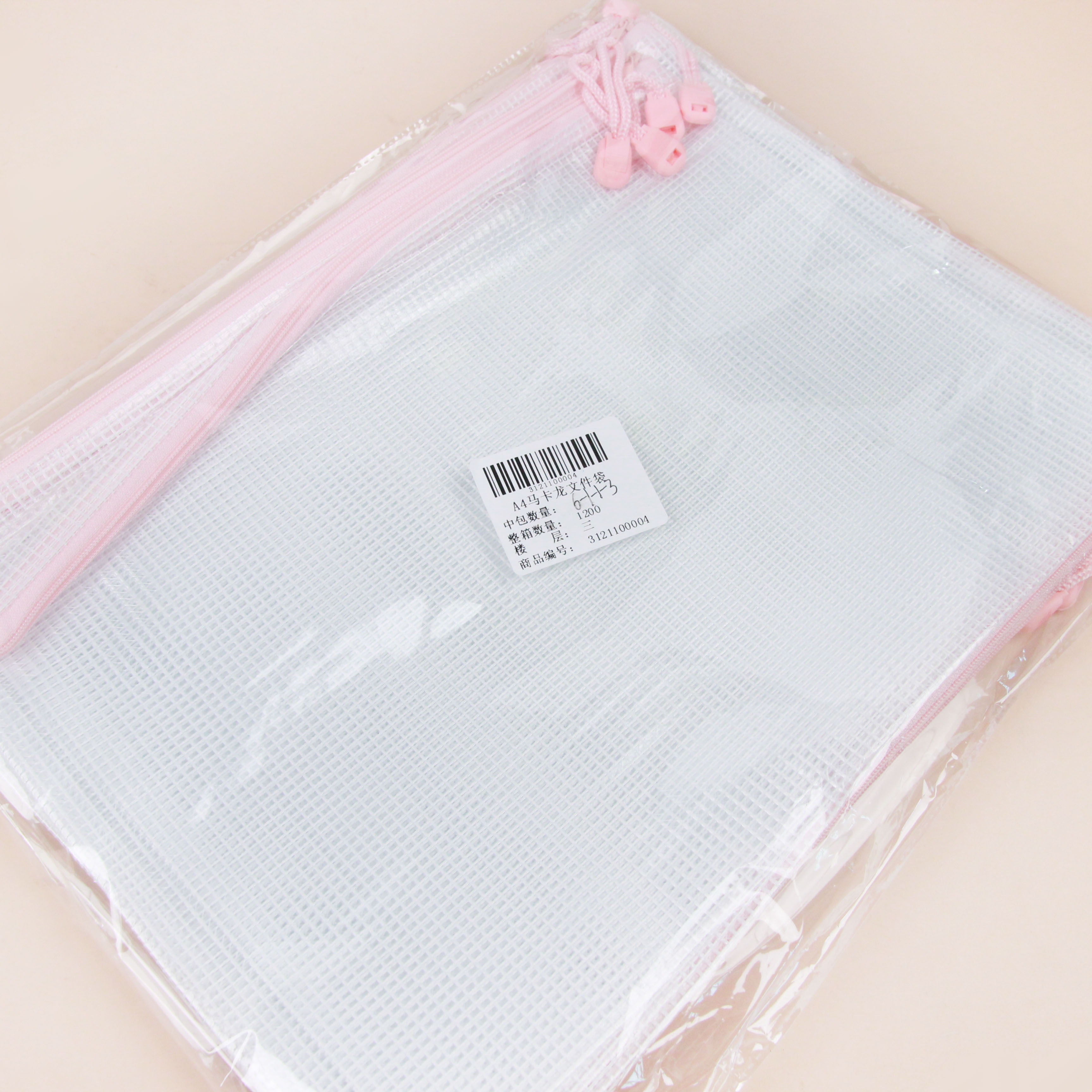 A4 Macaron File Folder - 图片 3