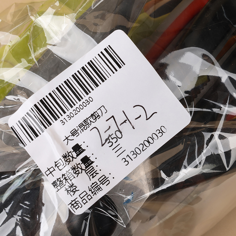 Large Mixed Scissors - Image 4