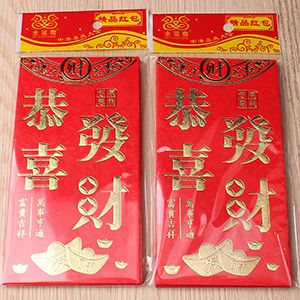 6816 Red Envelope (Gong Xi Fa Cai)