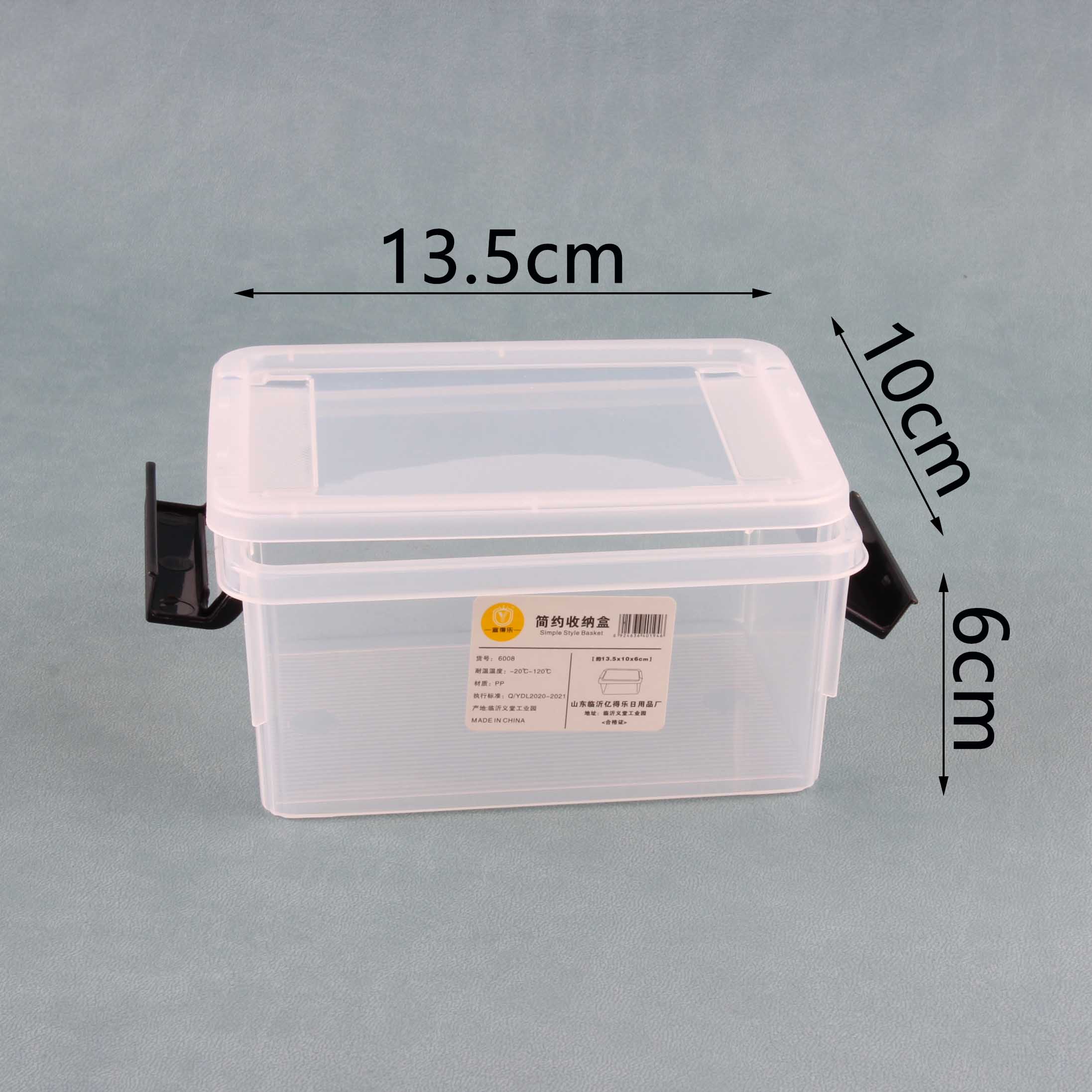 Yidele 6008 Small Storage Box - Image 2