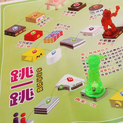 Square Box Hopping Chess - Image 2