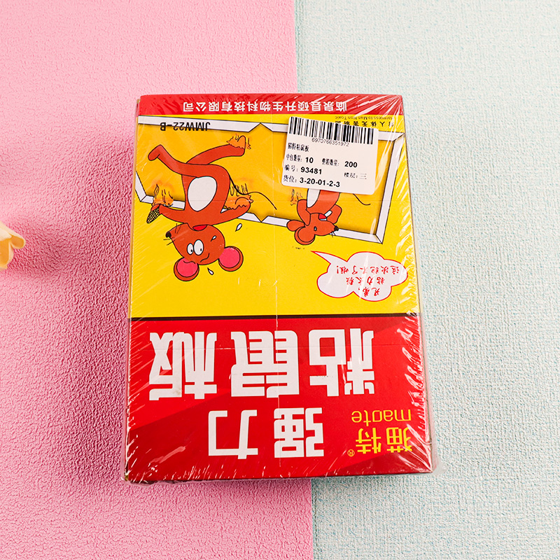 Cat Sticky Mouse Trap Board - Image 3