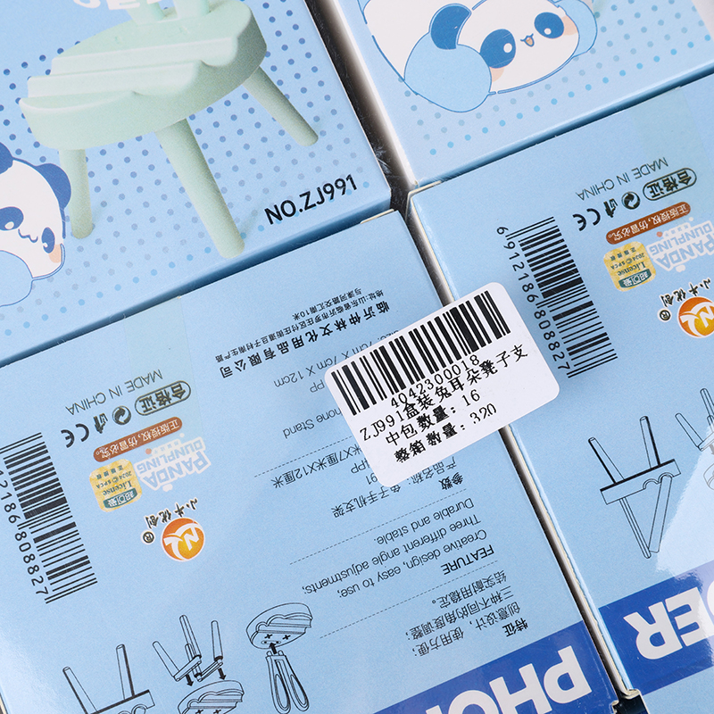 ZJ991 Boxed Rabbit Ears Stool Bracket (Macaroon)