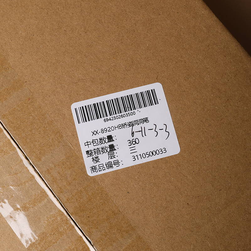 XX-8920HB posture correction hole pen