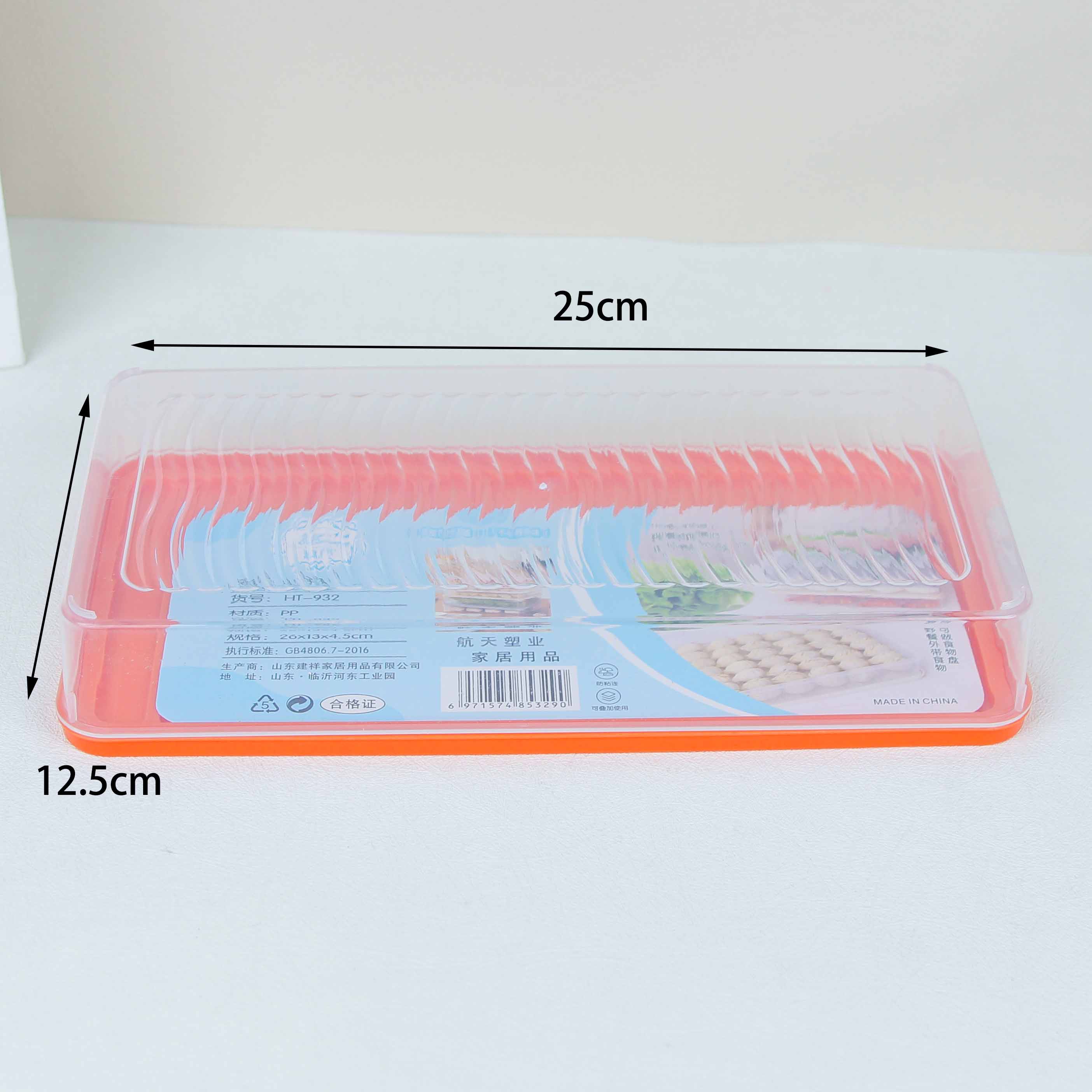 Ht932 Dumpling Box - Image 2