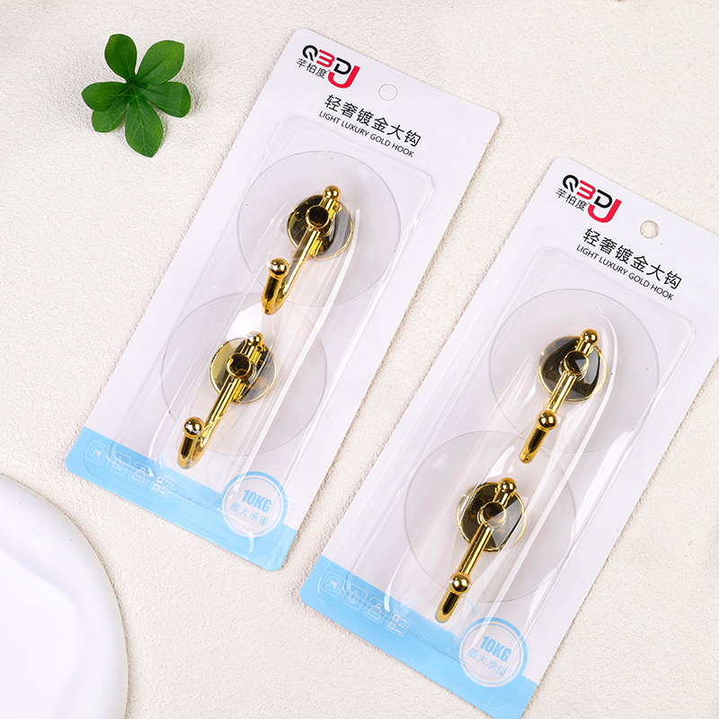 SL3096 Light Luxury Gold Plated Hook (Two Pack)